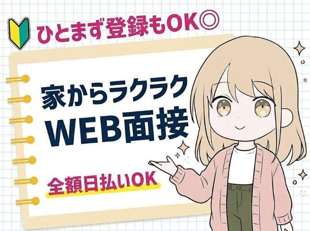 日勤×工場でのもくもく作業!経験ゼロから正社員へ◎検査・製造(工場・製造、安城市)のイメージ画像