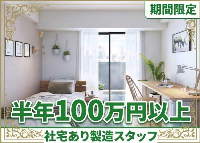 UTエージェント株式会社1の仕事画像1