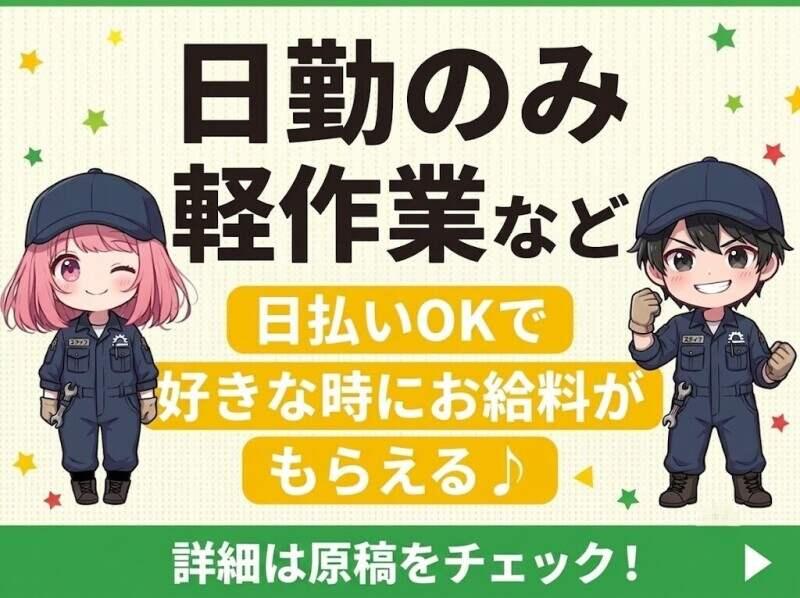 UTエージェント株式会社の仕事画像3