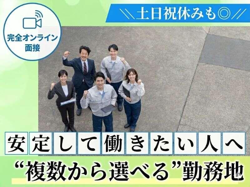 UTエージェント株式会社の仕事画像3