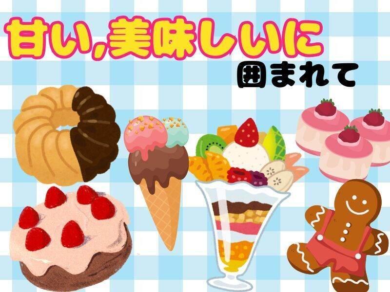UTエージェント株式会社の仕事画像2