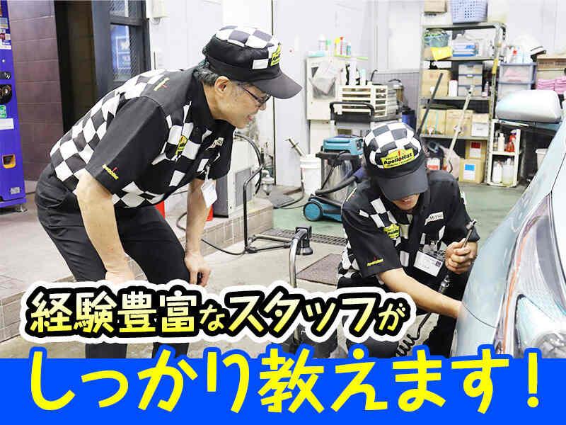 株式会社大家商店 apollostation アクア新宿SS の仕事画像3