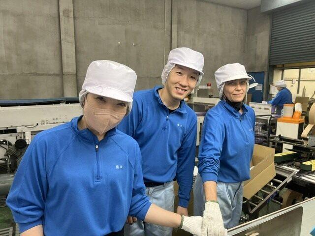 高崎パッケージ株式会社の仕事画像1