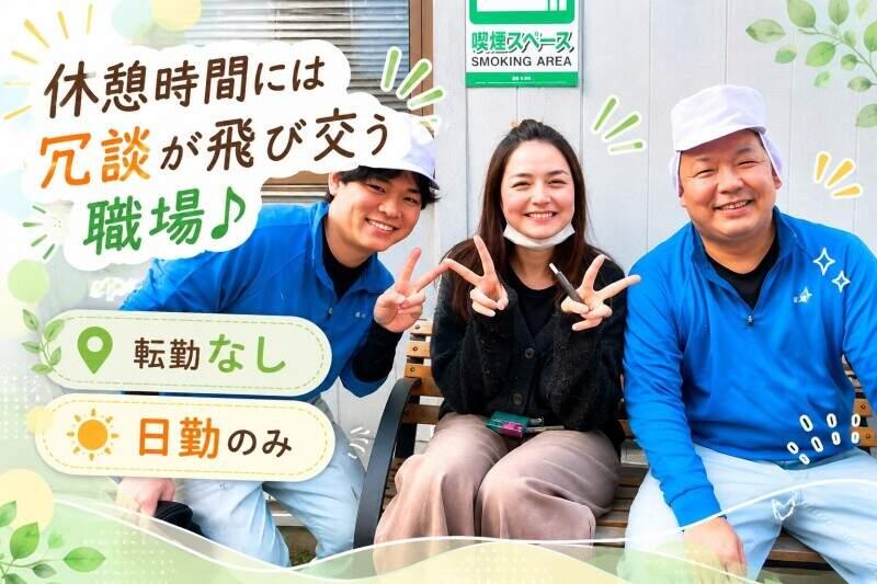 高崎パッケージ株式会社の仕事画像3