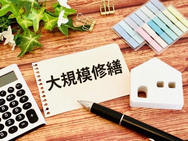 【大手不動産G】積算のオシゴト(マンション大規模修繕)(IT・クリエイティブ/クリエイター、新宿区)のイメージ画像