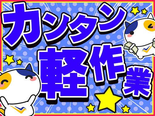 株式会社ノバ・ジャパン 九州事業所 採用担当の仕事画像3