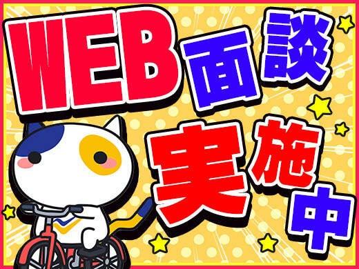 2か月の短期☆おせんべいを作ろう♪夏限定スタッフ大募集♪(工場・製造、直方市)のイメージ画像