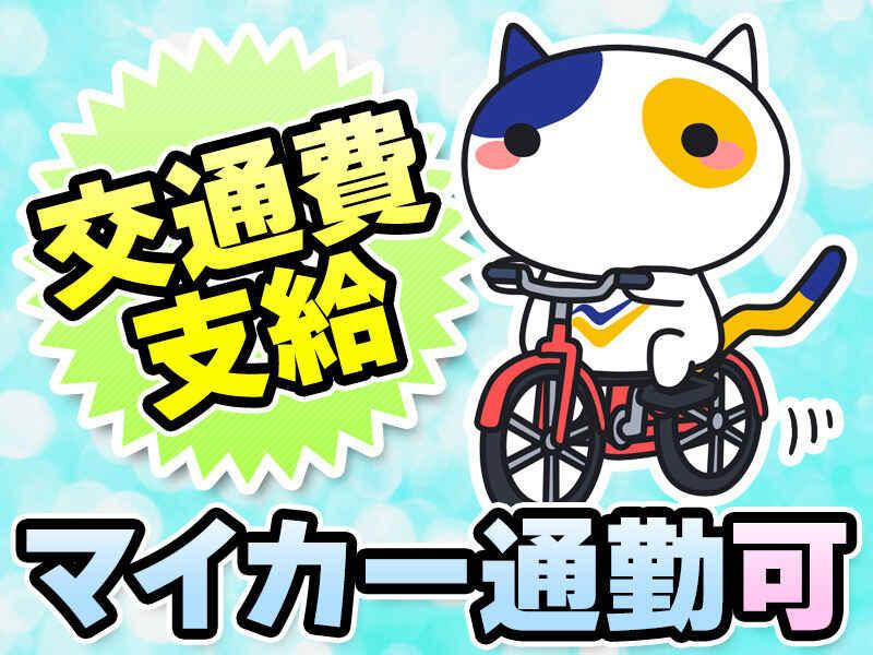 株式会社ノバ・ジャパン 九州事業所 採用担当の仕事画像3