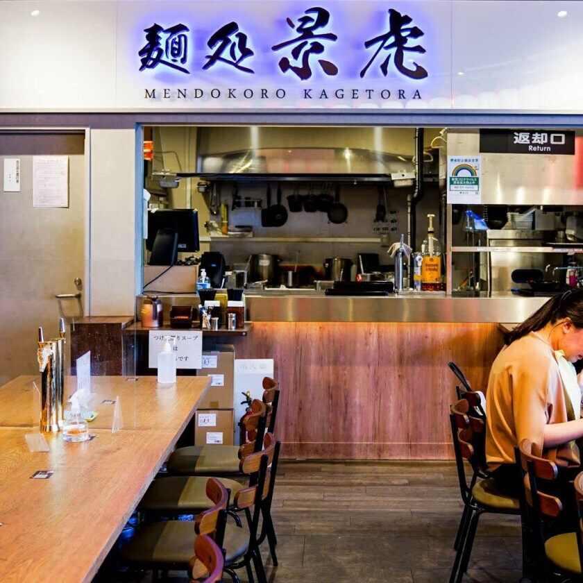 秋葉原拉麺劇場の制服8