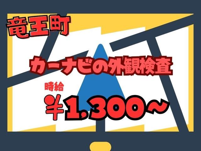 日勤・夜勤が選べる!空箱の振分け作業★(軽作業・物流、蒲生郡竜王町)のイメージ画像