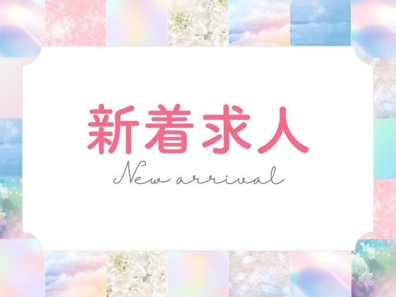 株式会社ジョブクルー 草津オフィスの仕事画像1