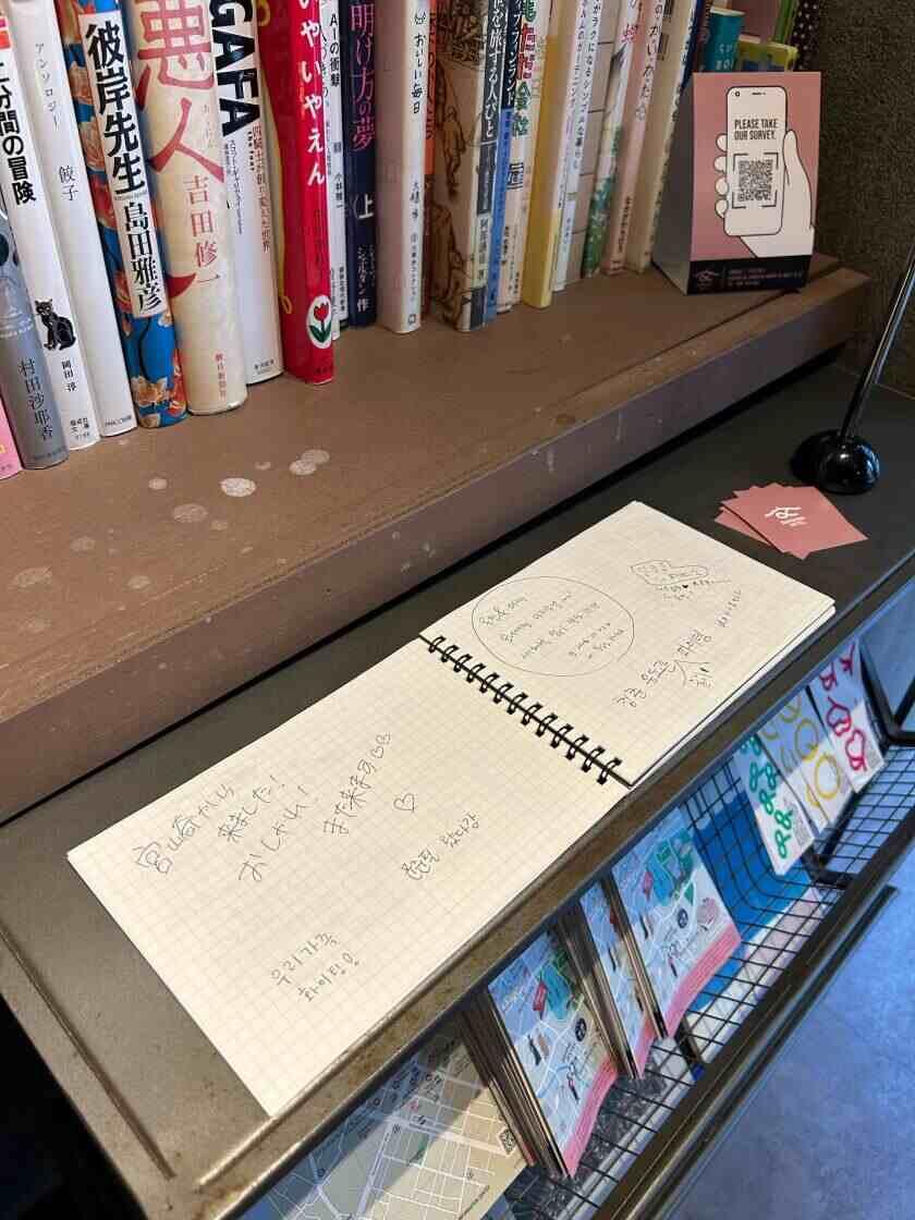 Local Design株式会社の制服7