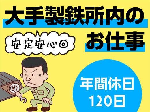 有限会社アイシンの仕事画像1