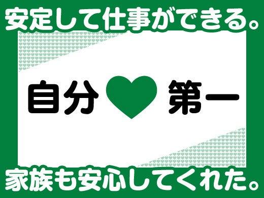 有限会社アイシンプラスの仕事画像2
