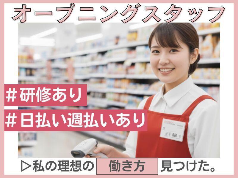 株式会社アドミックの仕事画像1