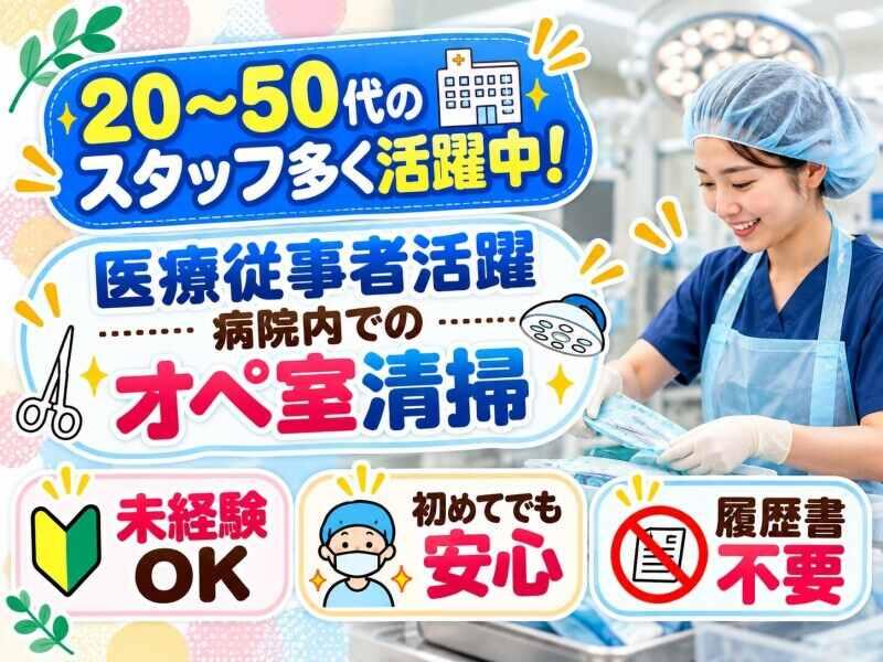 株式会社アドミックの仕事画像1