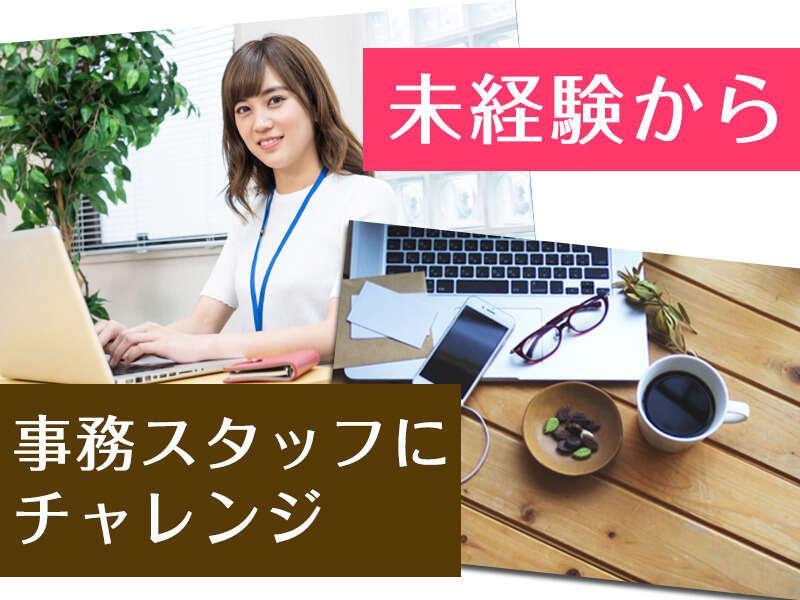 株式会社アドミックの仕事画像1