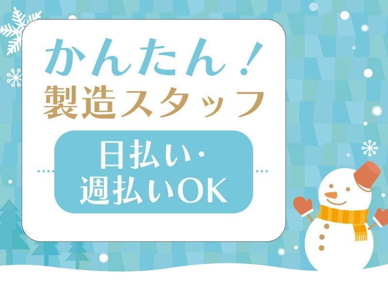 株式会社アドミックの仕事画像1