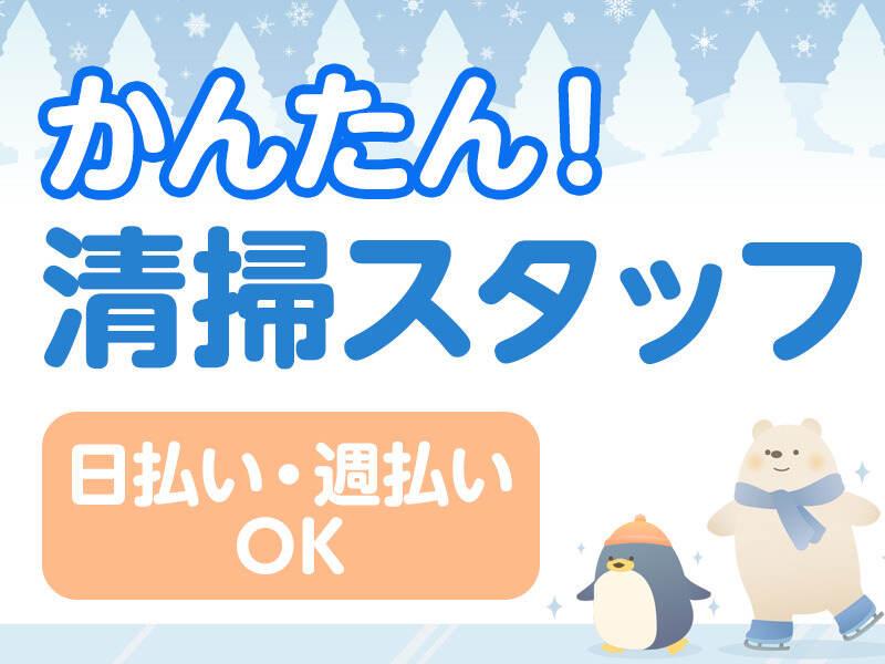 株式会社アドミックの仕事画像1