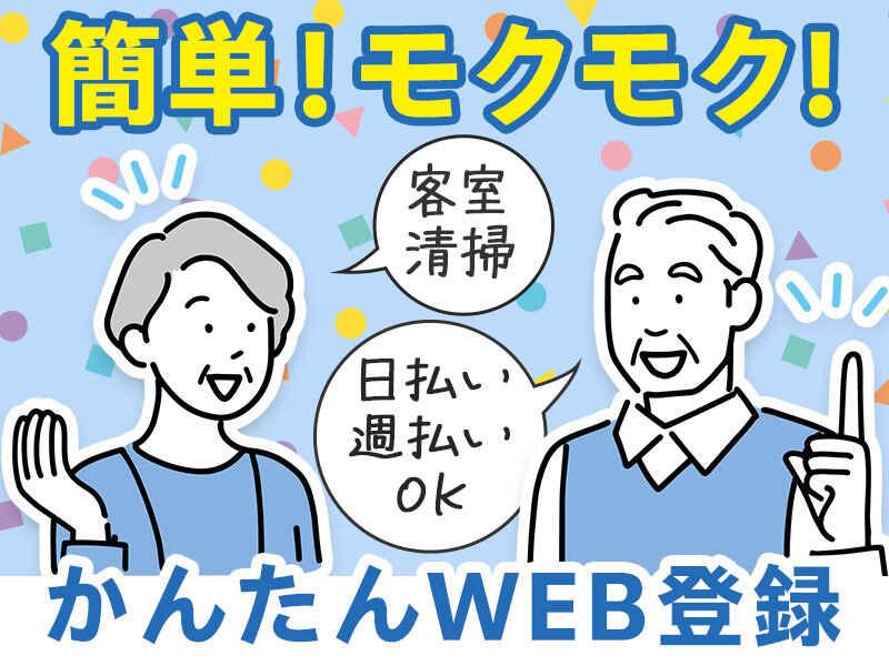 株式会社アドミックの仕事画像1