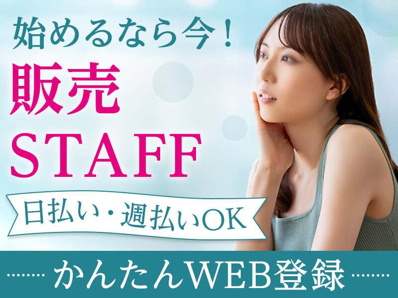 株式会社アドミックの仕事画像1