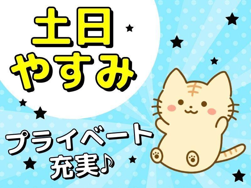 株式会社アドミックの仕事画像1