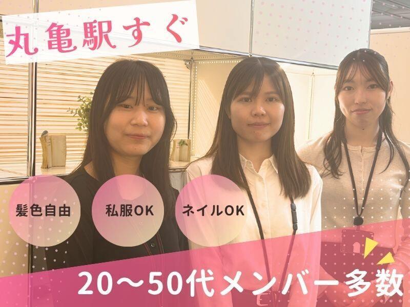 株式会社アドミックの仕事画像2