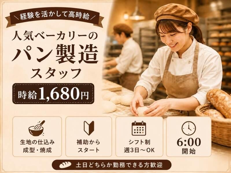 株式会社アドミックの仕事画像1