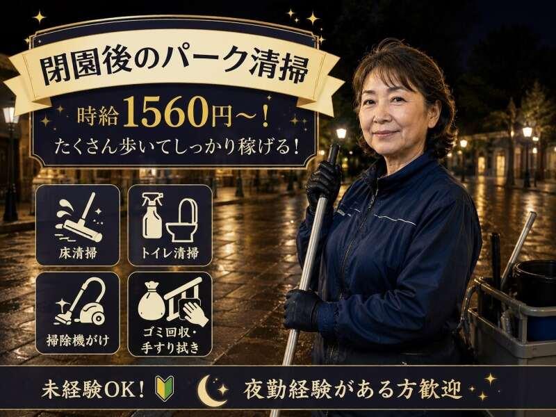 株式会社アドミックの仕事画像1