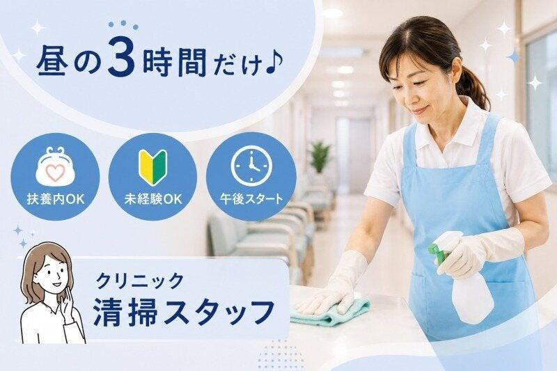 株式会社アドミックの仕事画像1