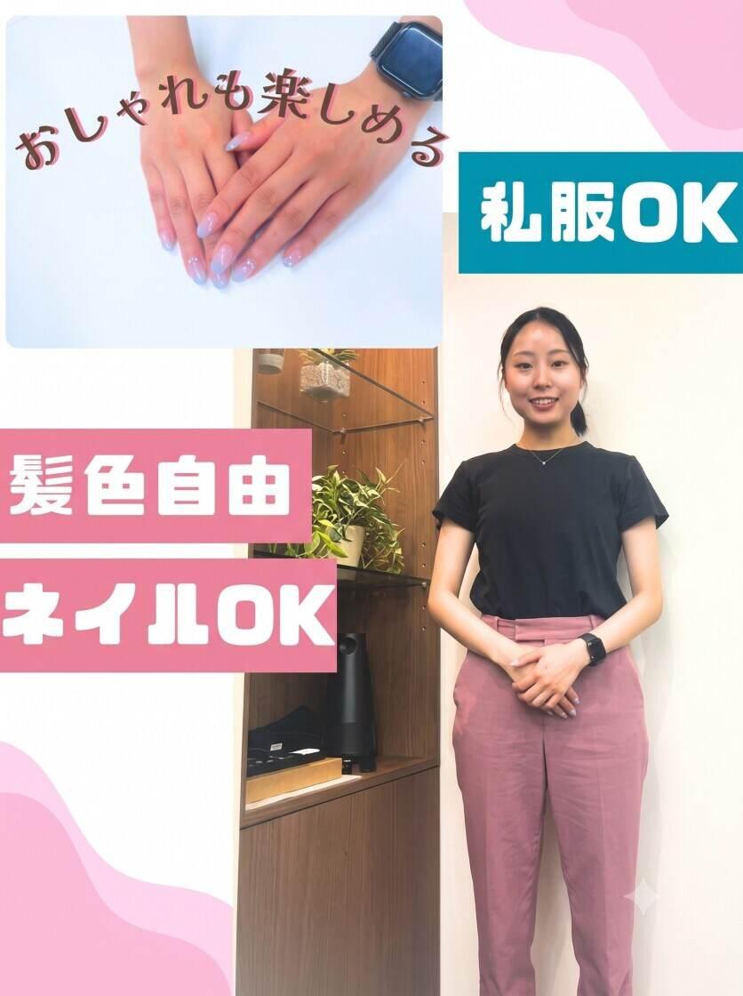 株式会社アドミックの制服1