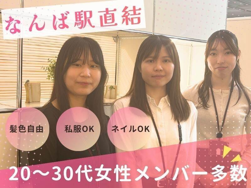 株式会社アドミックの仕事画像2