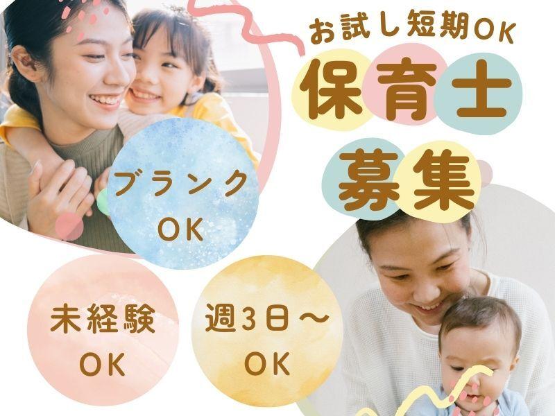 株式会社アドミックの仕事画像1