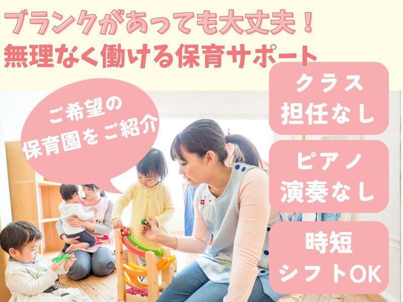 株式会社アドミックの仕事画像2