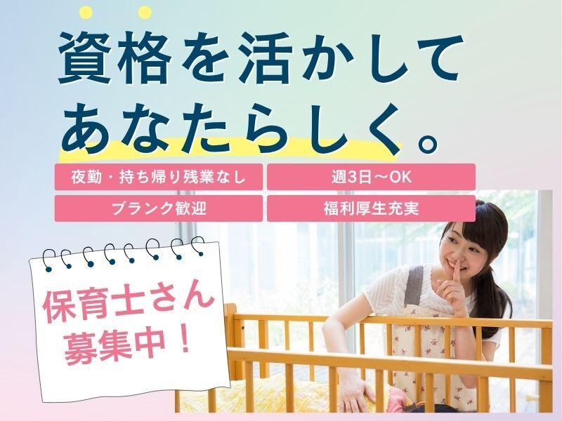 株式会社アドミックの仕事画像1