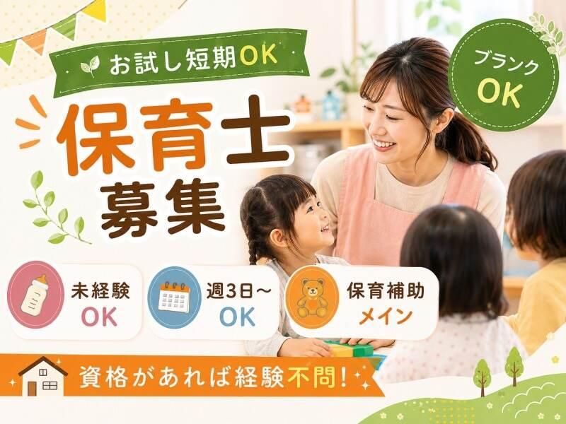 株式会社アドミックの仕事画像1