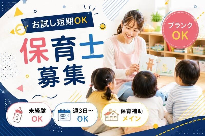 株式会社アドミックの仕事画像2