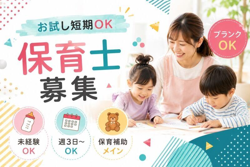 株式会社アドミックの仕事画像1