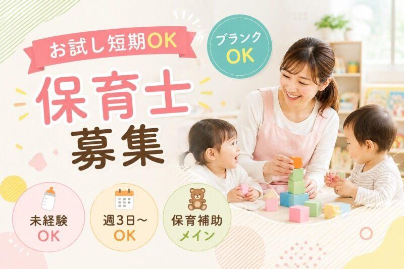 株式会社アドミックの仕事画像2