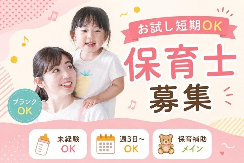 株式会社アドミックの仕事画像2