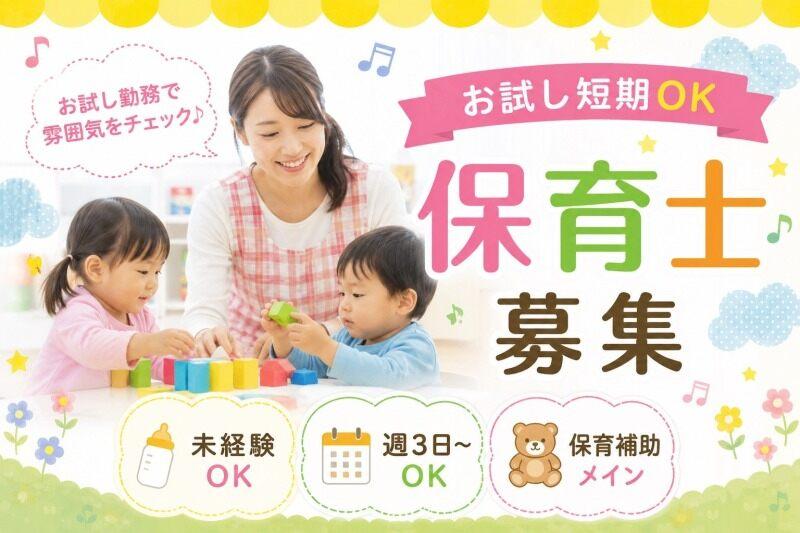株式会社アドミックの仕事画像1