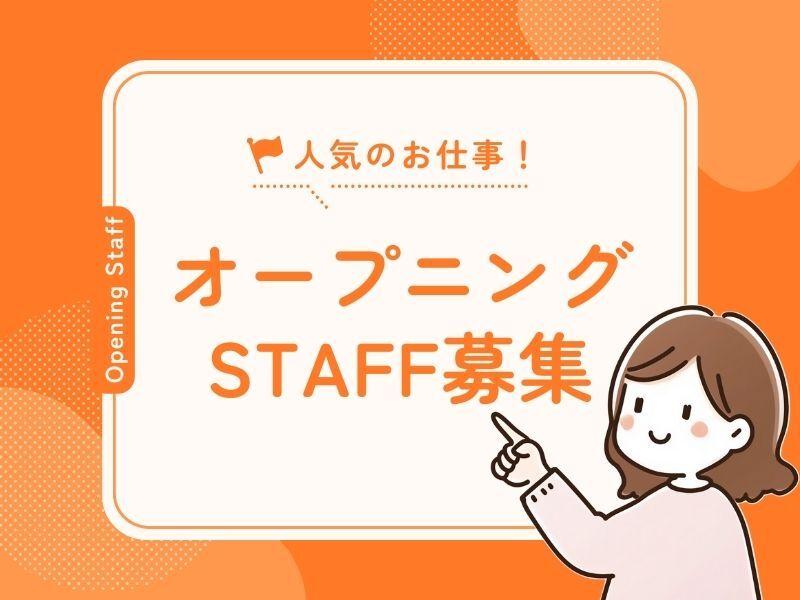 株式会社アドミックの仕事画像1