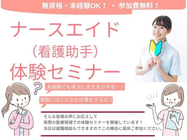 週2~OK!高時給1,600円|看護サポートなど/駅チカ/日勤のみ◎(医療・介護・福祉、目黒区)のイメージ画像