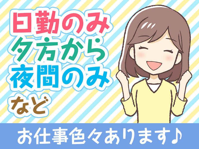 株式会社パースジャパンの仕事画像2