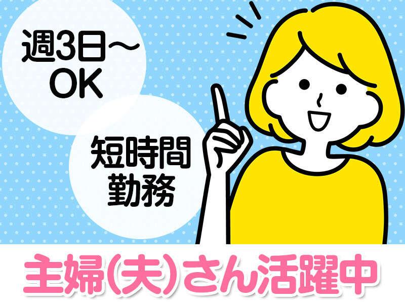 株式会社パースジャパンの仕事画像1