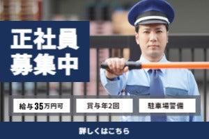 K・P・G株式会社 本社の仕事画像1