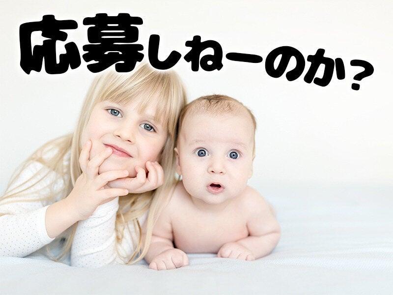 合同会社WIN be 鹿児島の仕事画像1