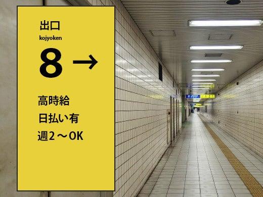 合同会社WIN be 鹿児島の仕事画像3