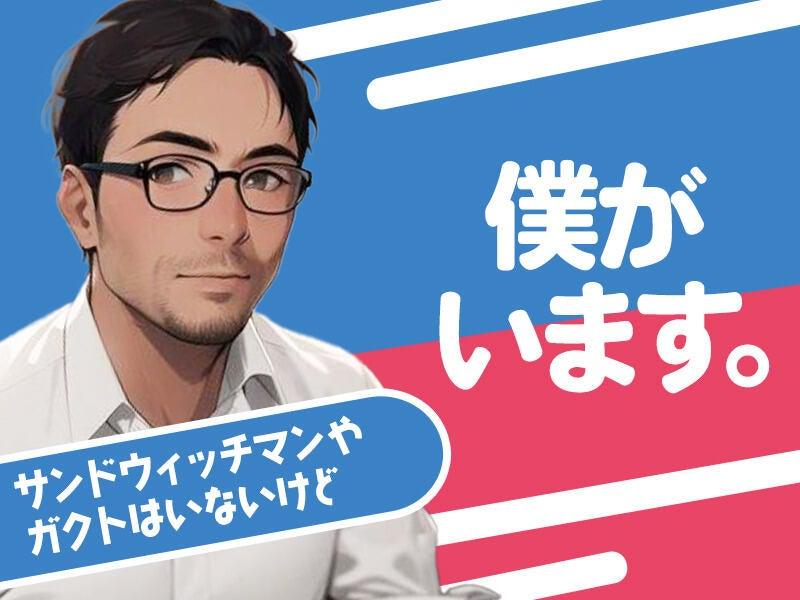 合同会社WIN be 鹿児島の仕事画像2