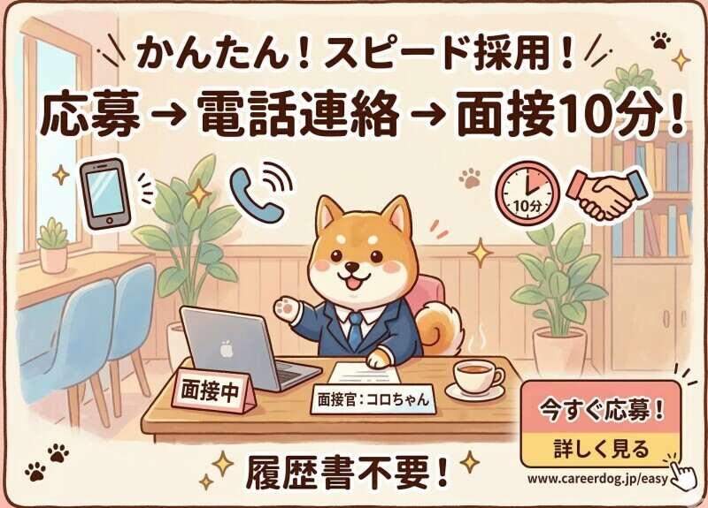 合同会社WIN be 佐賀、長崎の仕事画像2